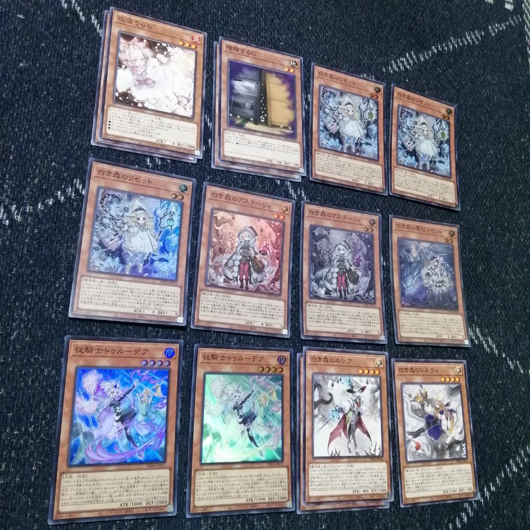 遊戯王　デッキ　白き森　センチュリオン　デッキ　プリメラ　リゼット　04230]