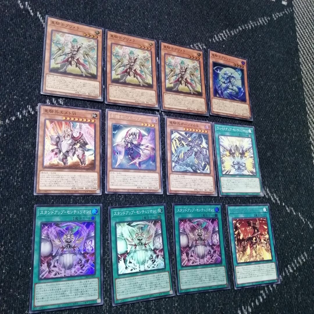 遊戯王　デッキ　白き森　センチュリオン　デッキ　プリメラ　リゼット　04230]