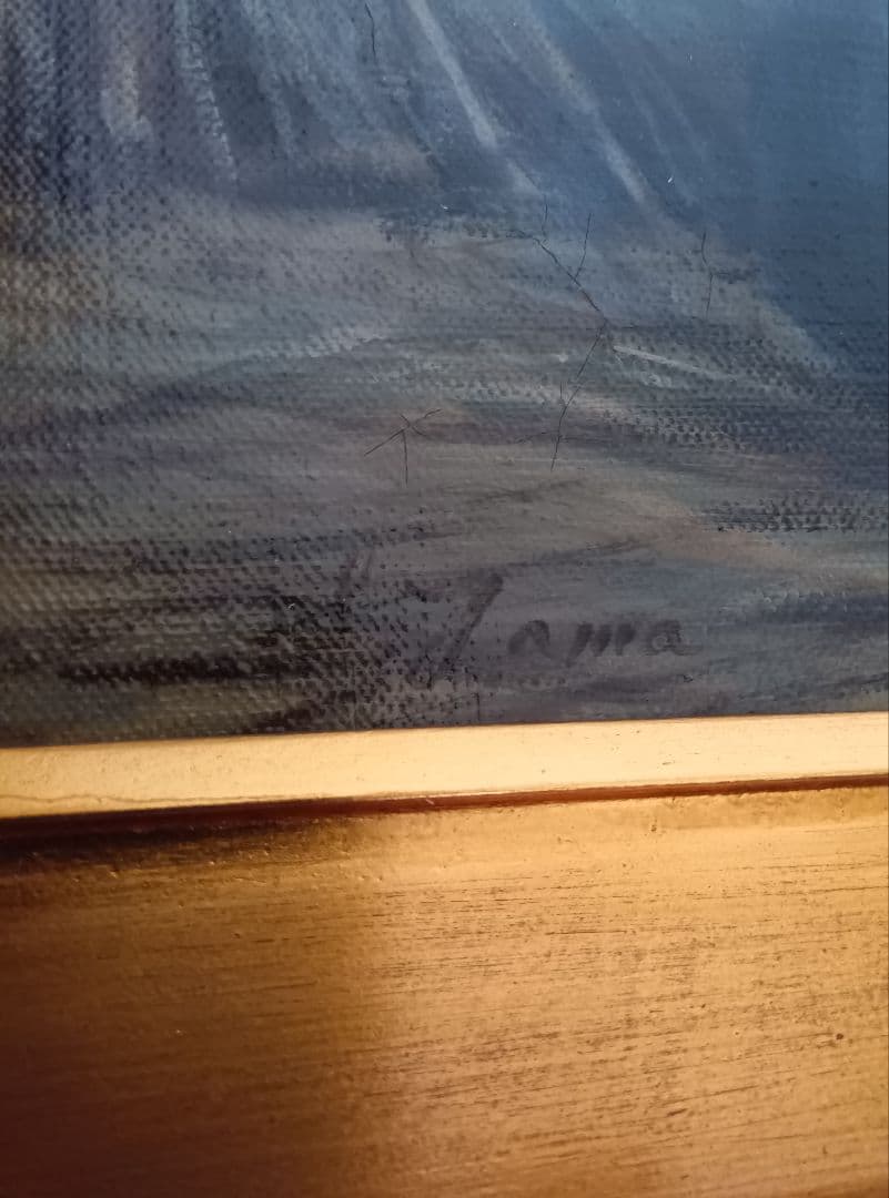 山　茂作　　浮島の営み　1987年　F8号