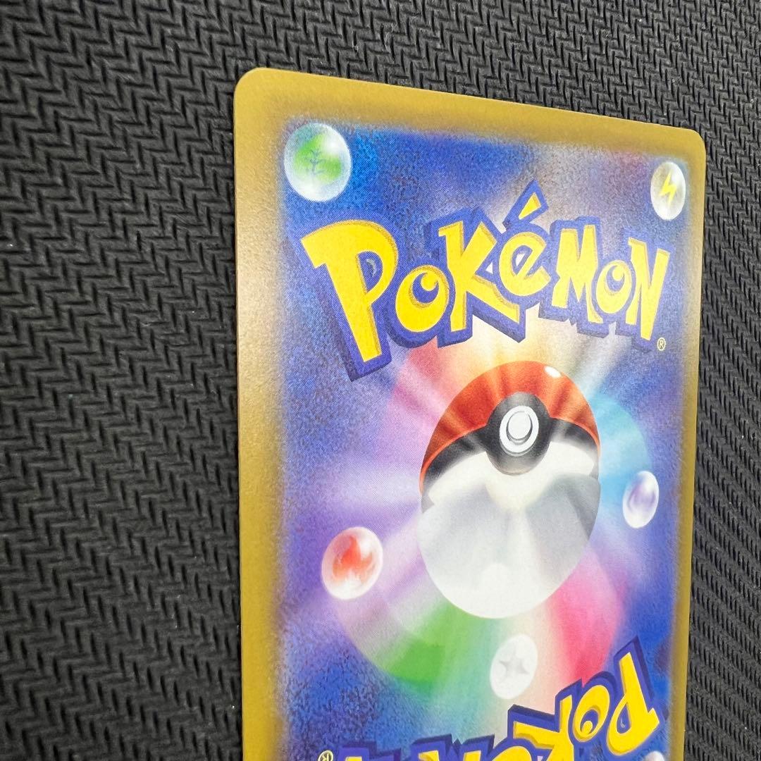 メガゲンガーex SAR ポケモンカード MEGAドリームex