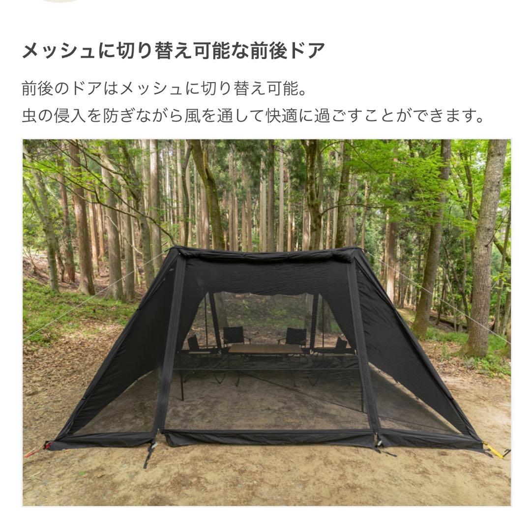 【廃盤・希少】DOD ヨンヨンベースTC ブラック