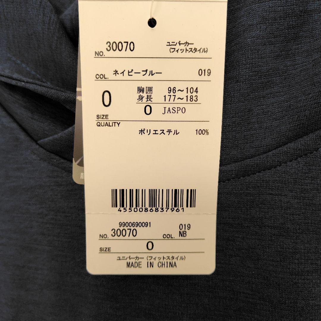 YONEX ユニパーカー 30070
