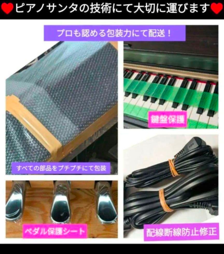 送料込み CA17A 大人気木製鍵 KAWAI 電子ピアノ 18年購入 新品レ