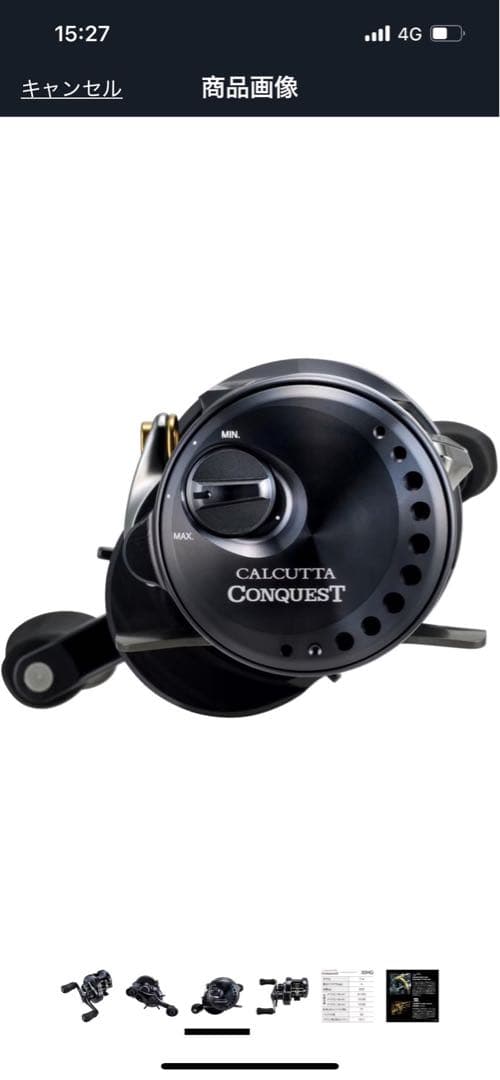CALCUTTA CONQUEST 30HG ブラック 両軸リール