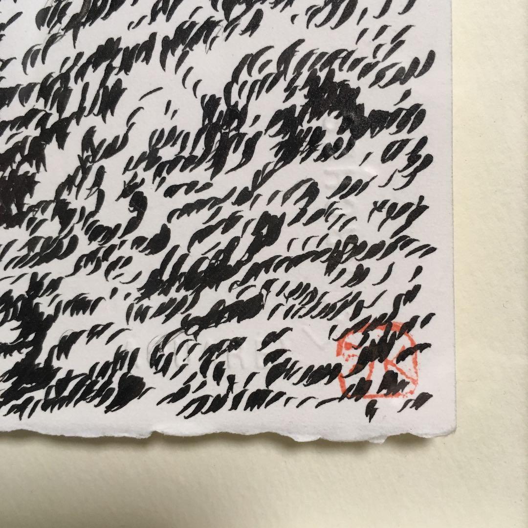 絵画 藤井浩一朗 作   インテリア  アート