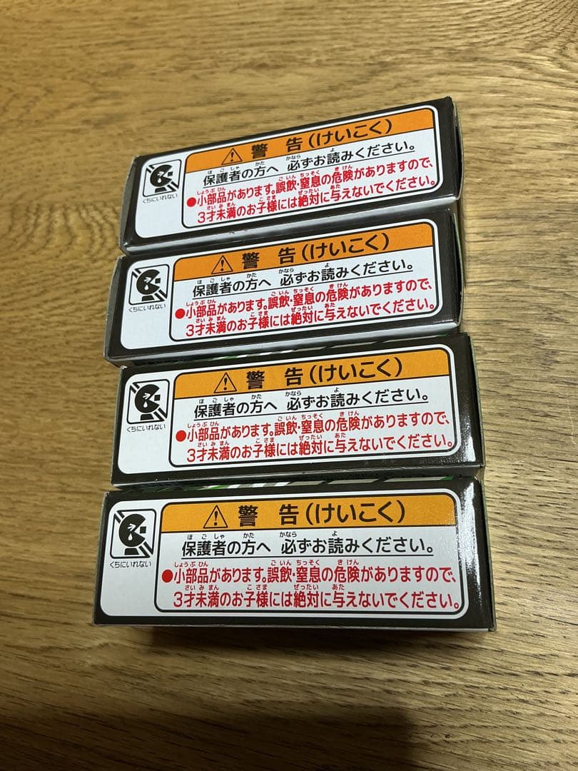 サポルト　トミカ