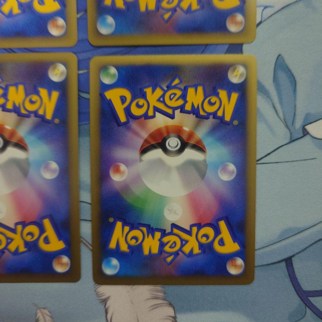 【匿名配送】ポケモンカード 闘エネルギー ブリザード 4枚セット まとめ売り