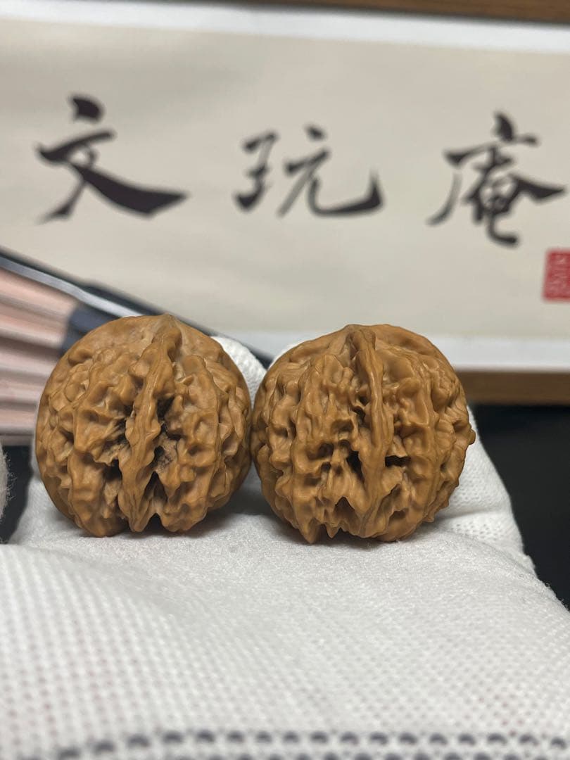 新入荷❤️No.716❤️文玩くるみ（文玩核桃） 帝王くるみ　三ムキ
