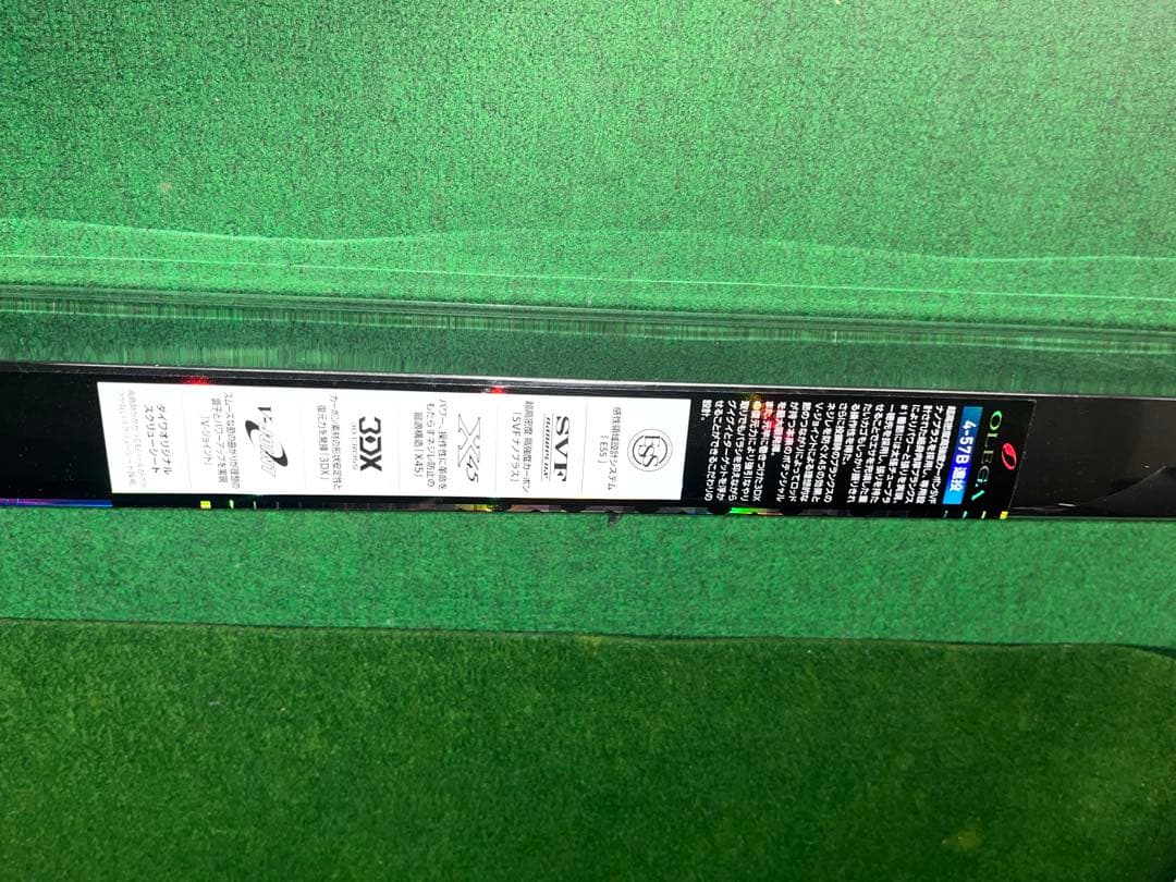 超美品！DAIWA OREGA 4-57B遠投