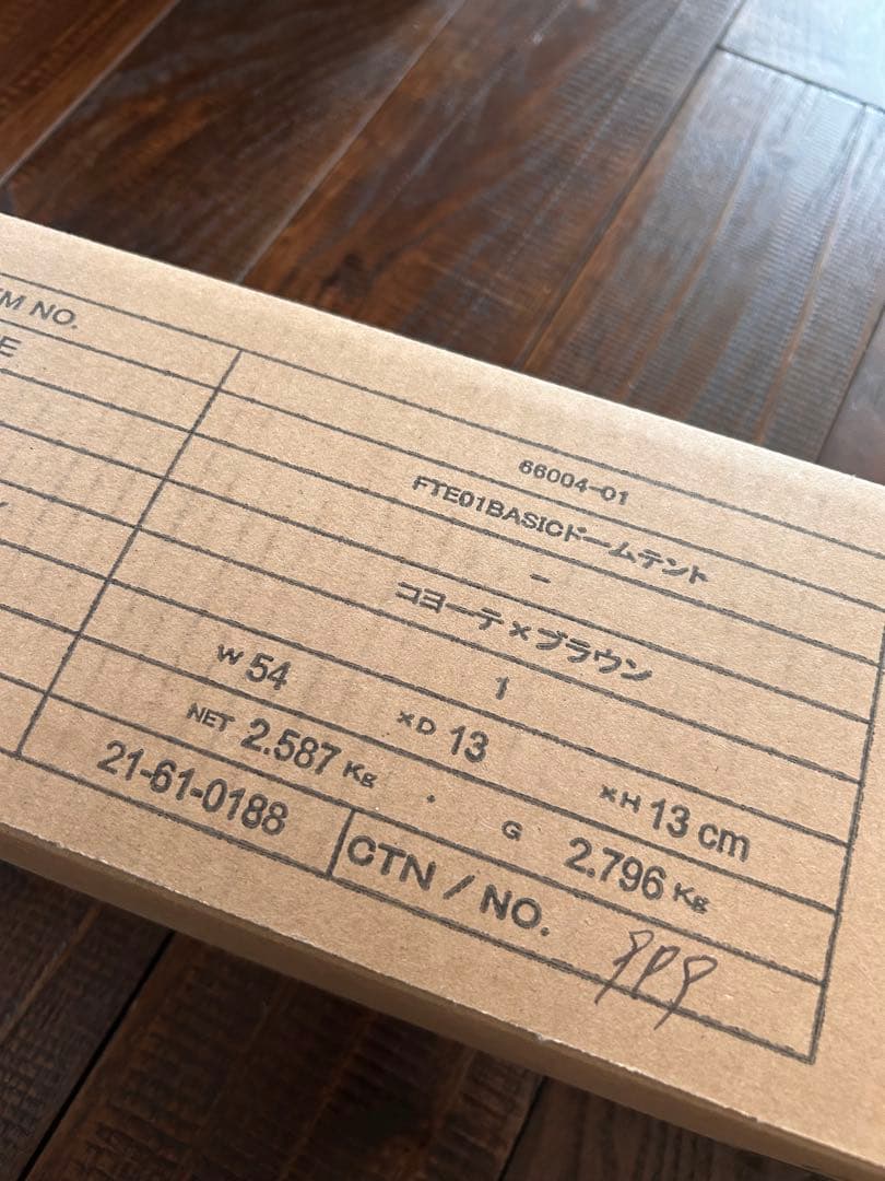 ワークマン BASICドームテント　コヨーテ　ブラウン　新品未使用　未開封