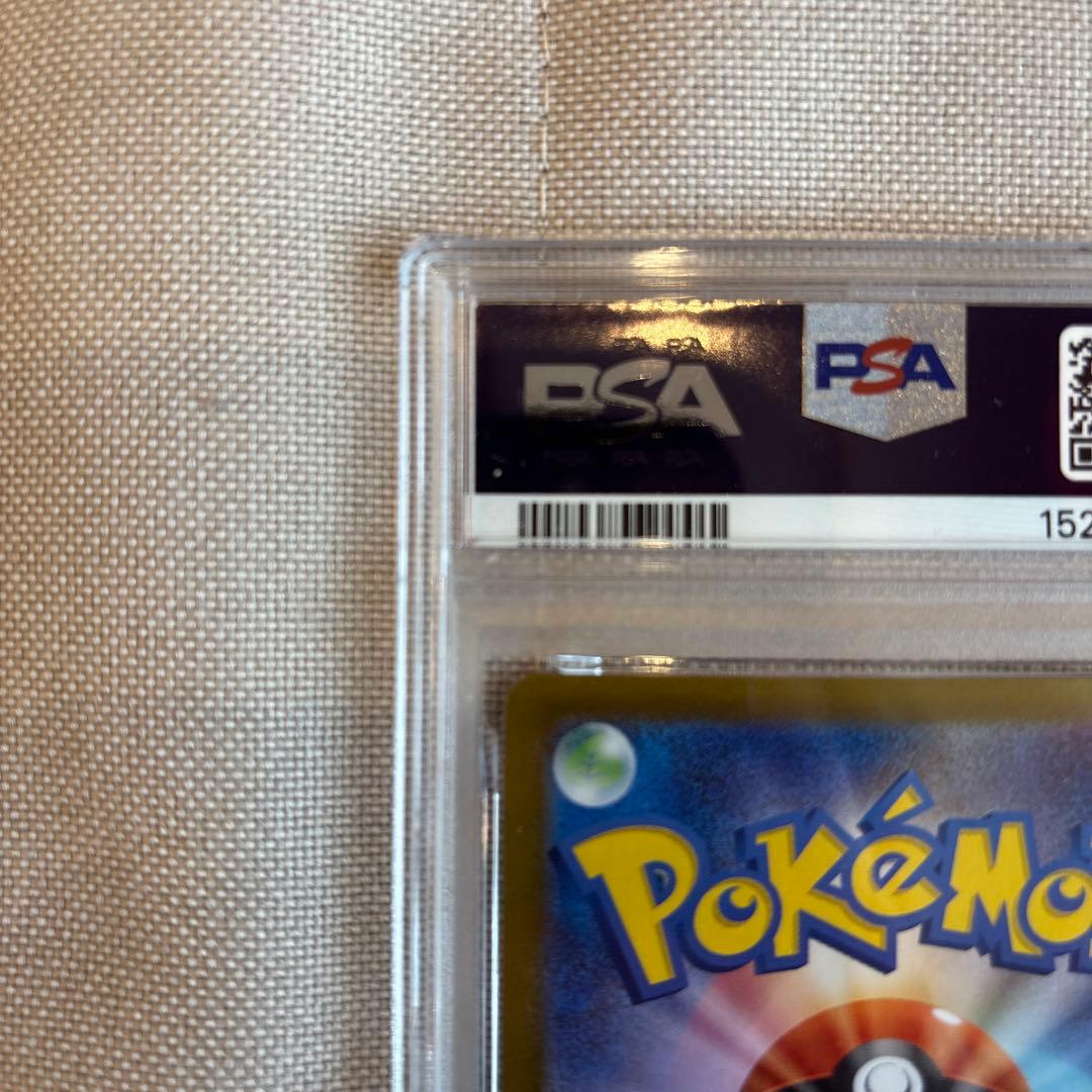 ポケモンカードスタートデッキNo.032 リーリエのピッピex PSA9