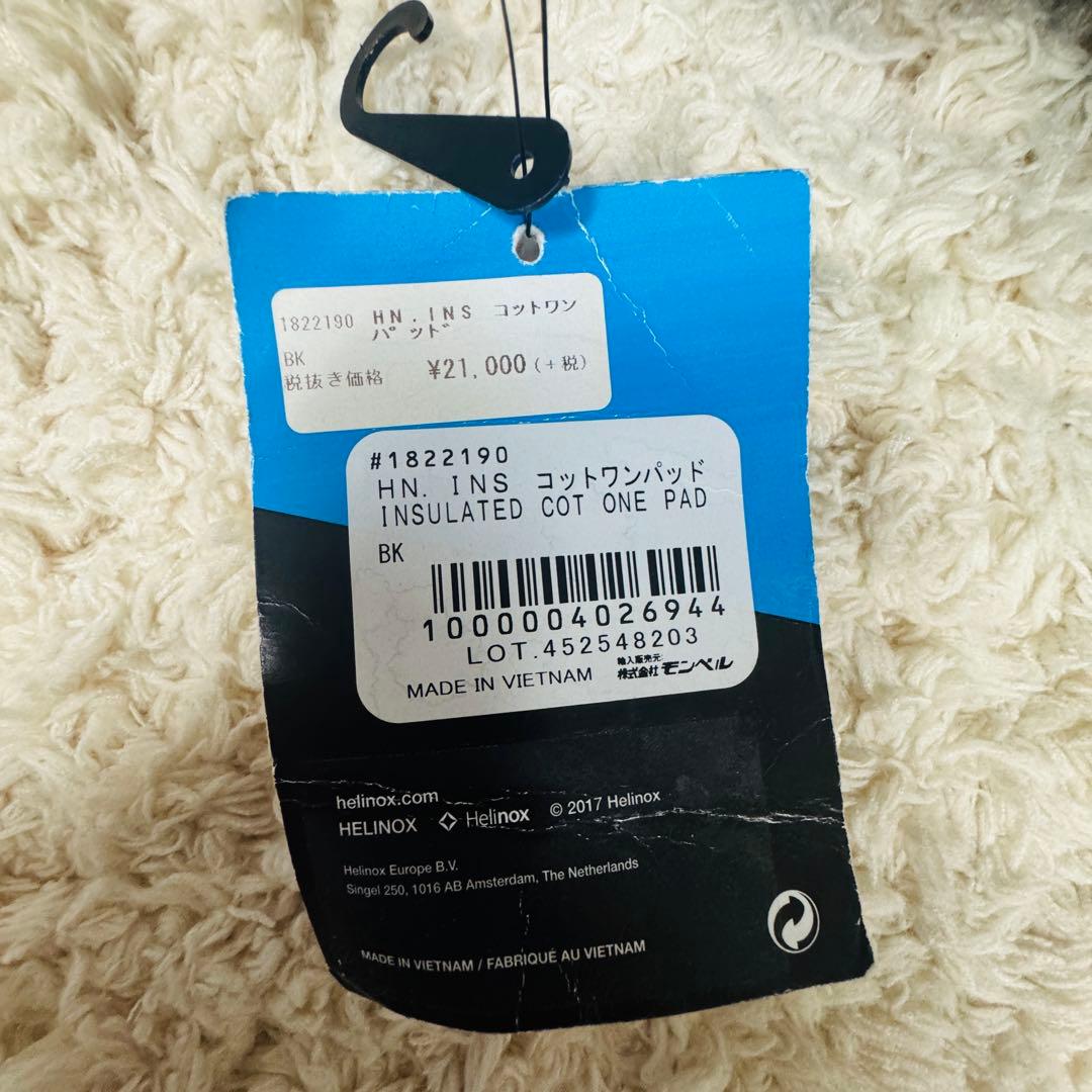 美品 ヘリノックス インシュレーテッド コットワンパッド #1822190
