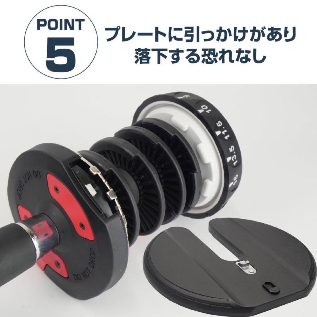 ダンベル 可変式 24kg 2個セットプレート トレーニング　送料無料