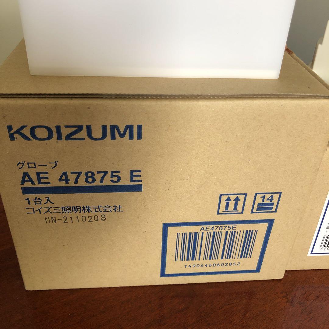 KOIZUMI エクステリア屋外照明
