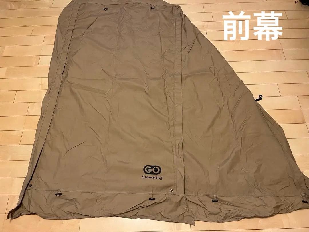 【超簡単設営セット‼️ 】GG pup テント+ 前幕+8tail二又&接続ポール