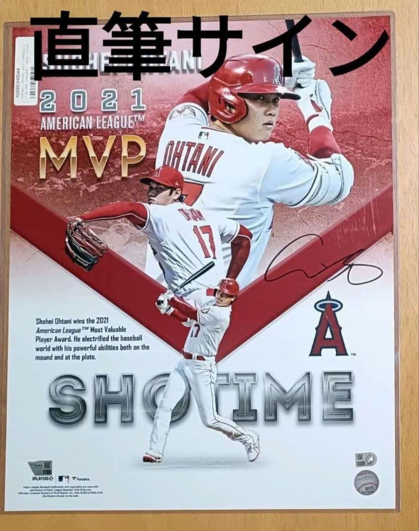 【超貴重】大谷翔平／直筆サイン／2021年／MVP獲得記念／特大フォト／認証あり