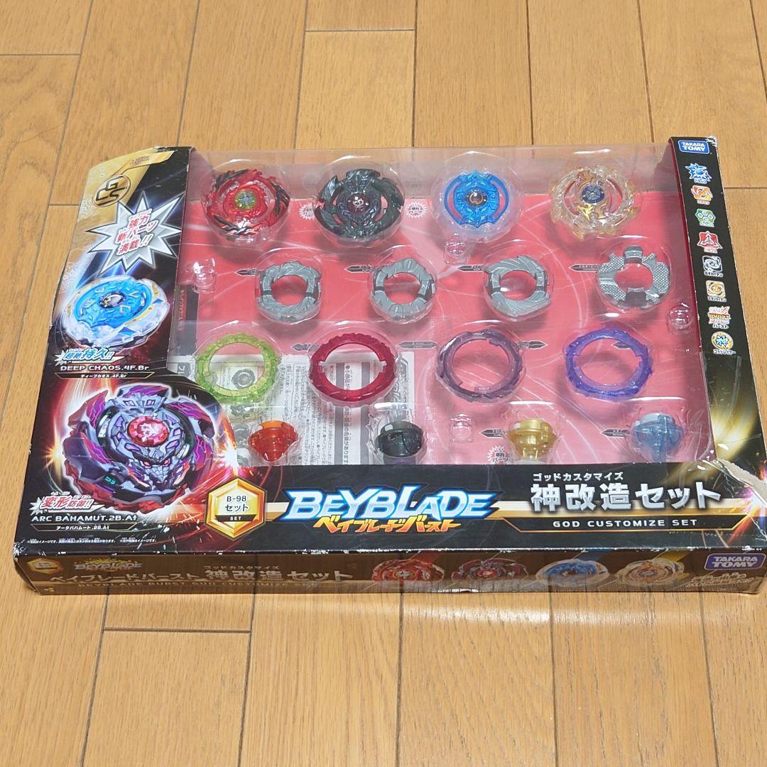 【未使用】B-98 神改造セット ベイブレードバースト