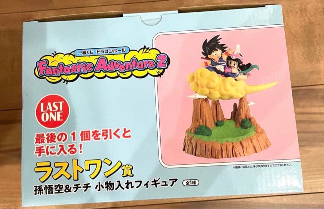 最安値　ドラゴンボール一番くじ　ラストワン賞　孫悟空＆チチ