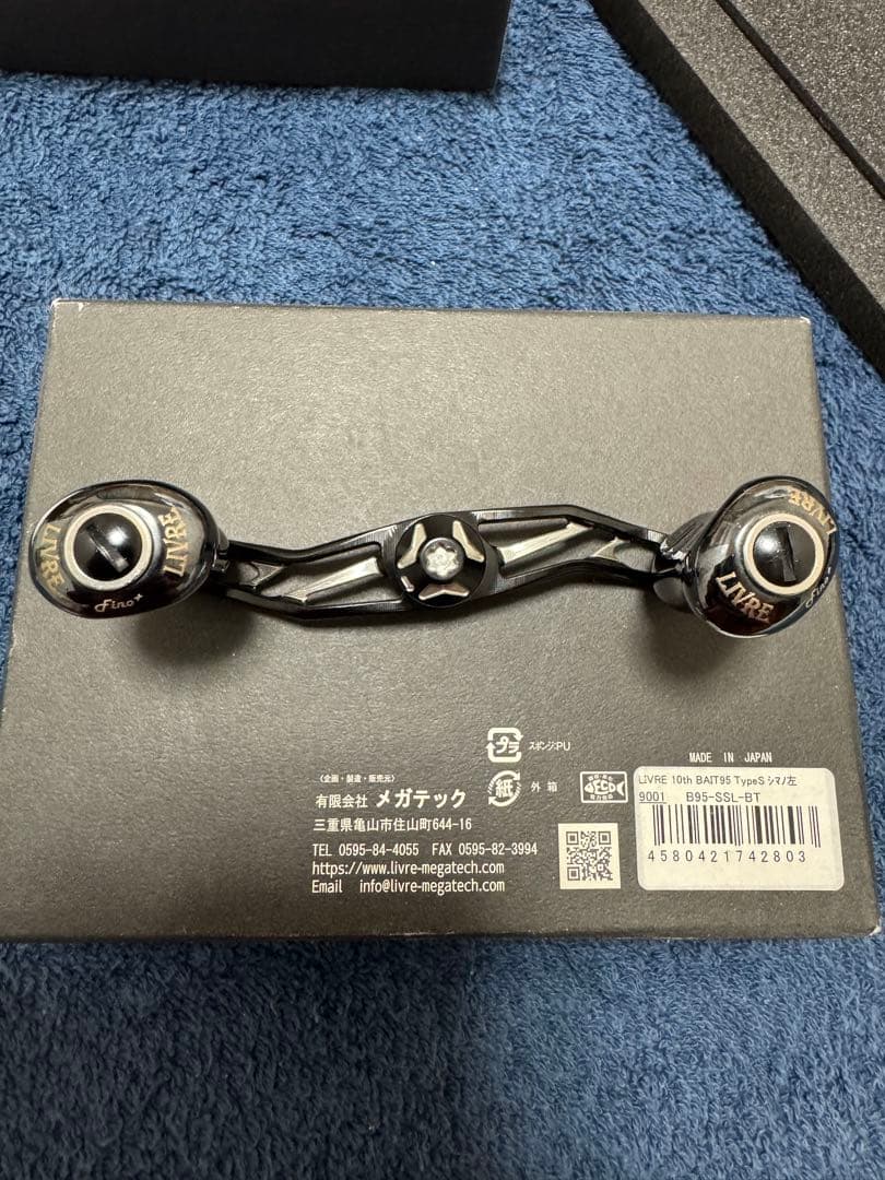 リブレ　LIVRE 10th B95-SSL-BT ベイトリールパーツ