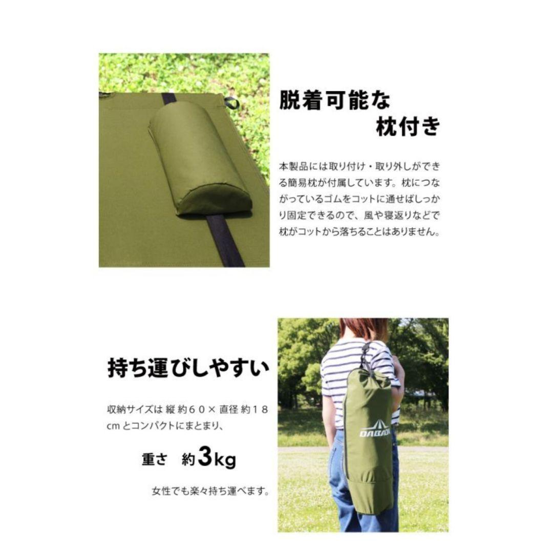 【新品未使用】DABADA コット キャンプベッド アウトドア