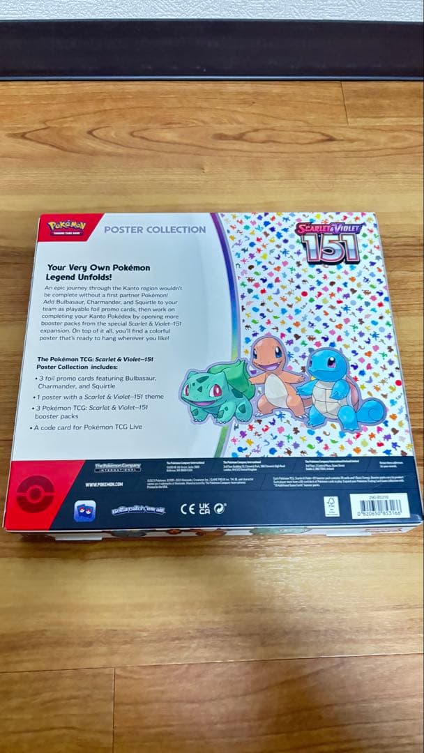 【新品・未開封】 海外 ポケモン 『151 POSTER COLLECTION』