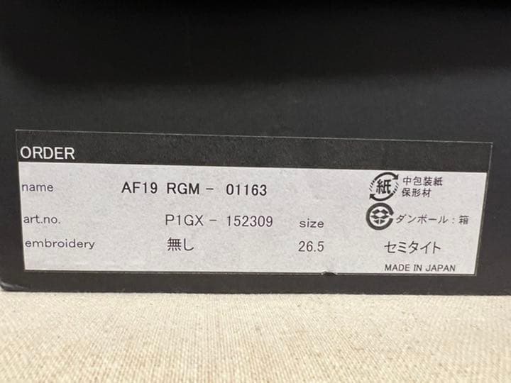 ミズノ モレリア2 イージーオーダー26.5cm新品未使用　ホワイト