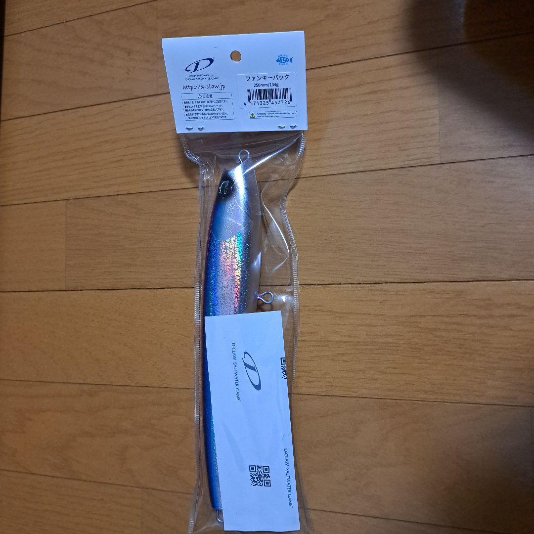 d-claw バブルス250　ファンキーバック