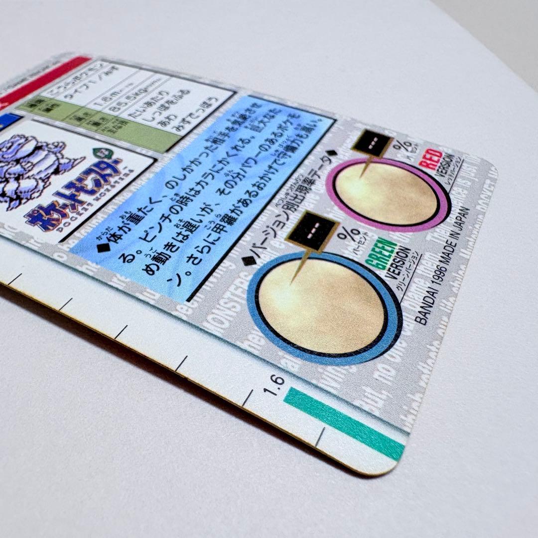 ポケモン カードダス カメックス 009 赤 プリズム キラカード