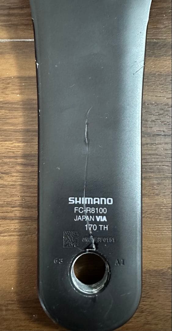 シマノ　アルテグラ FC-R8000　170　クランクアームセット