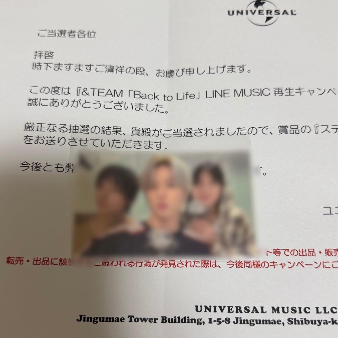 &TEAM K FUMA TAKI LINE MUSIC当選ステッカー