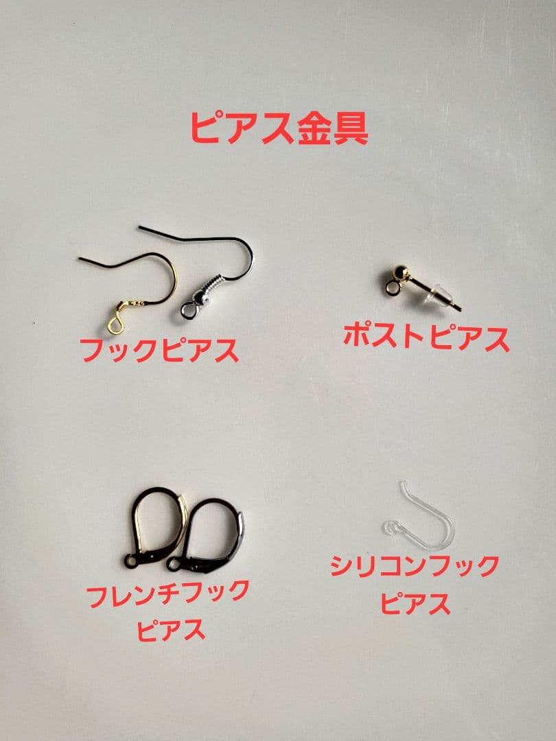 ソウタシエ アクセサリーセット パープル シージョ留めと耳飾りのセット