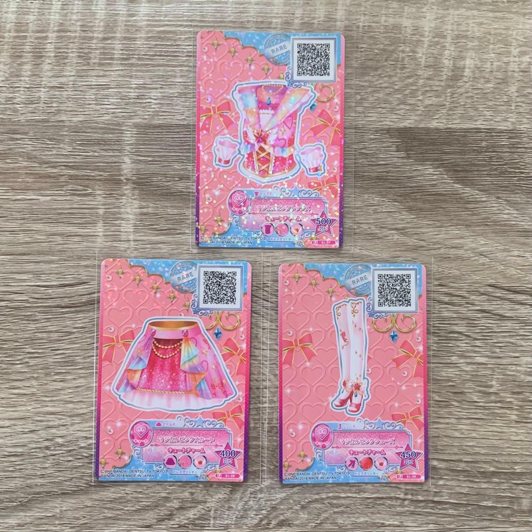 アイカツ セレクションパック マジカルピンクコーデ 3枚セット