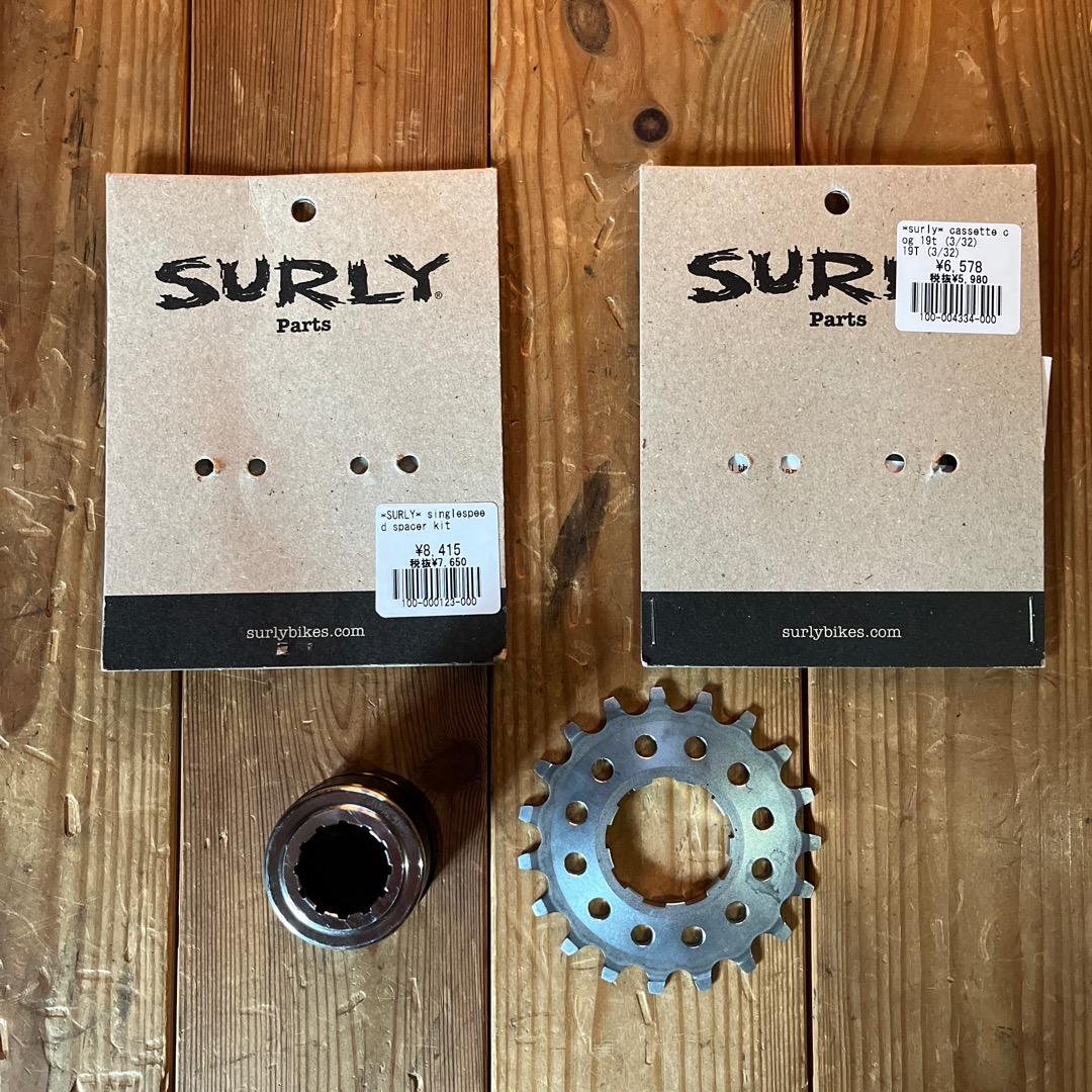 SURLY シングルスペーサーキット&コグ3/32 19t