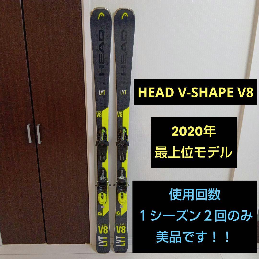 HEAD V-SHAPE V8 170cm ヘッド スキー セット 板