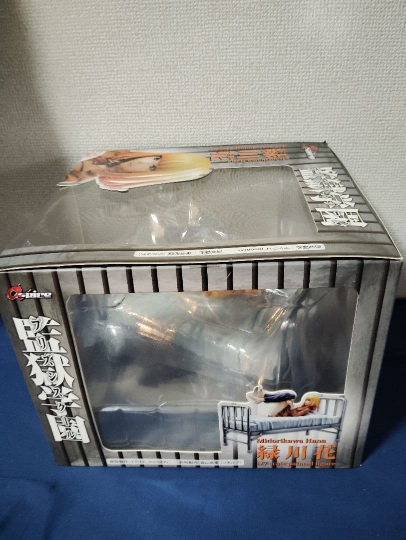 スパイア 緑川花 監獄学園 プリズンスクール1/7スケールフィギュア