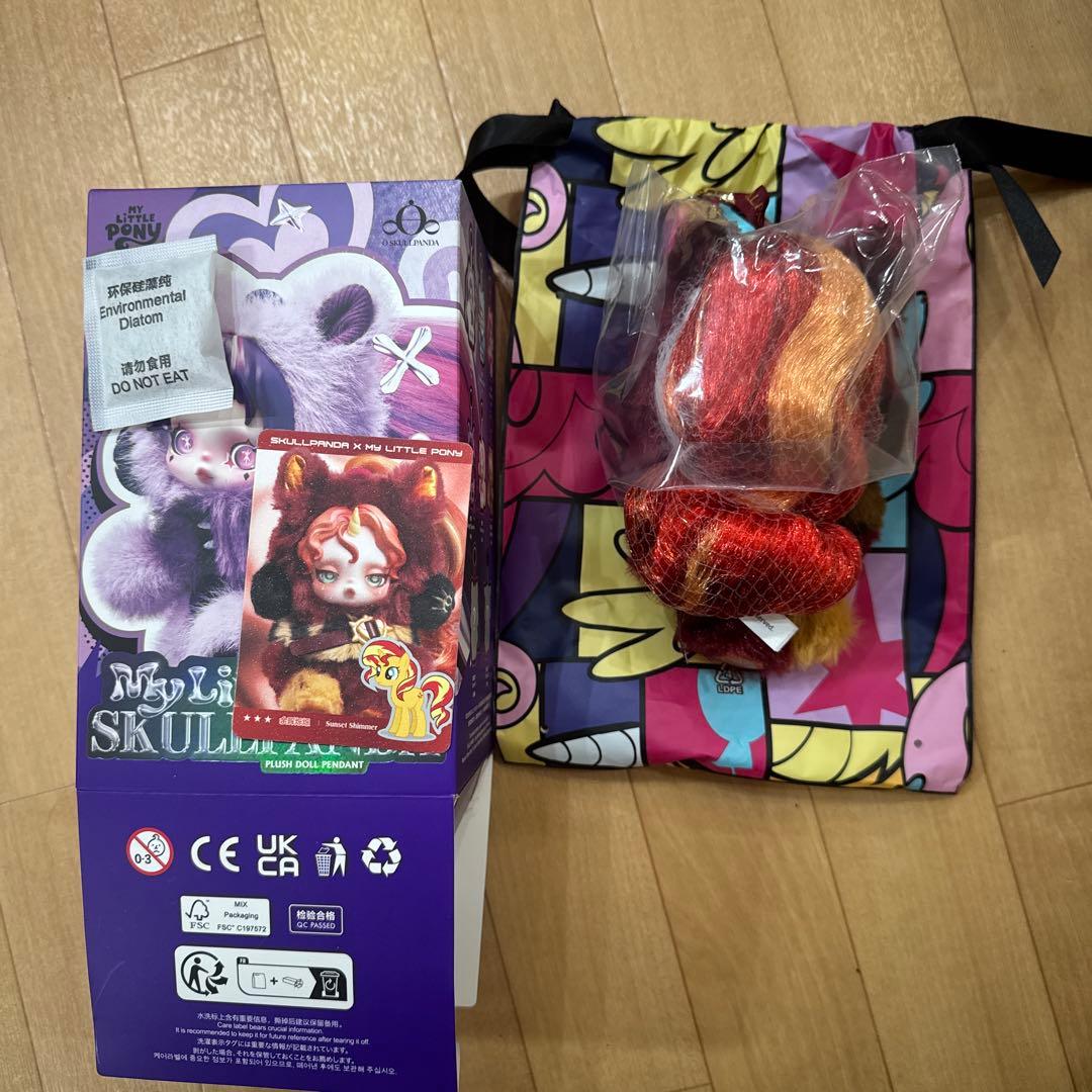 ポップマート スカルパンダ×マイリトルポニー ぬいぐるみ