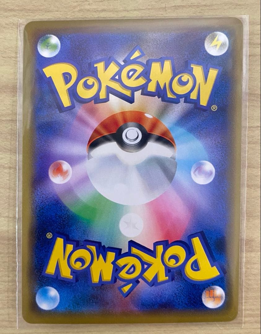 シブヤのピカチュウ：ポケモンセンターシブヤ オープン記念 PROMO 完品