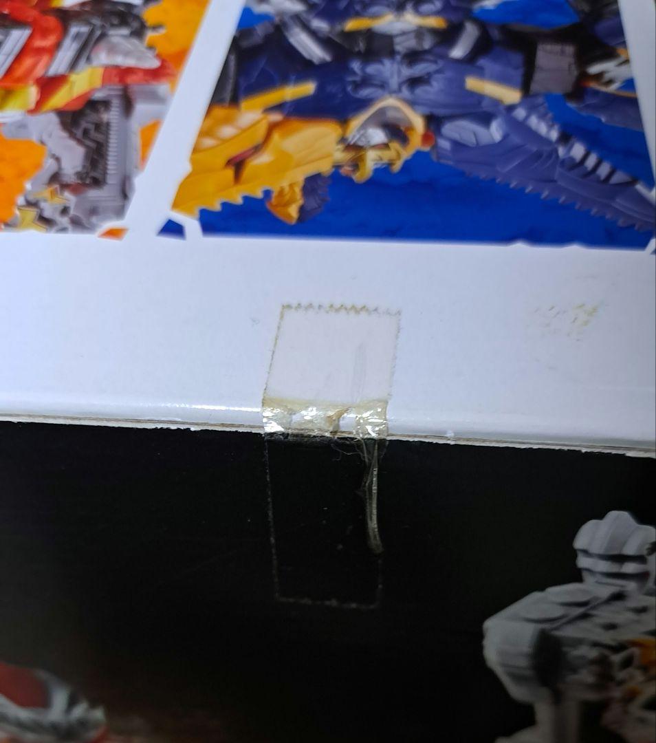 イオン限定 DX ギガントキシリュウオーBOX