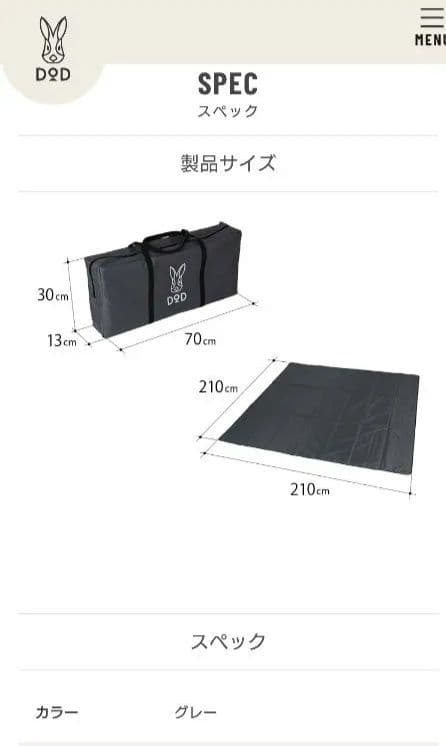 DOD 6mm厚インナーマット３　グレー
