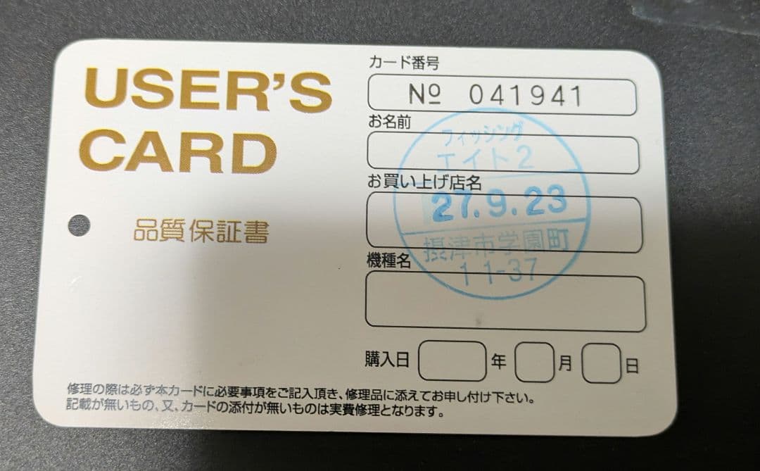 Abu Garcia モラム3600 ZX MAG