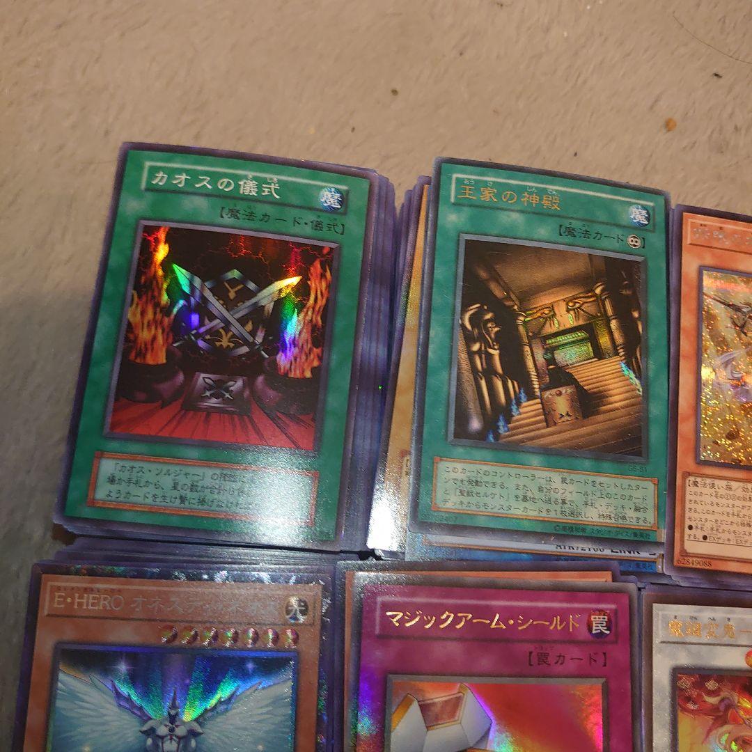 遊戯王スーパー以上まとめ売り　月曜朝まで破格