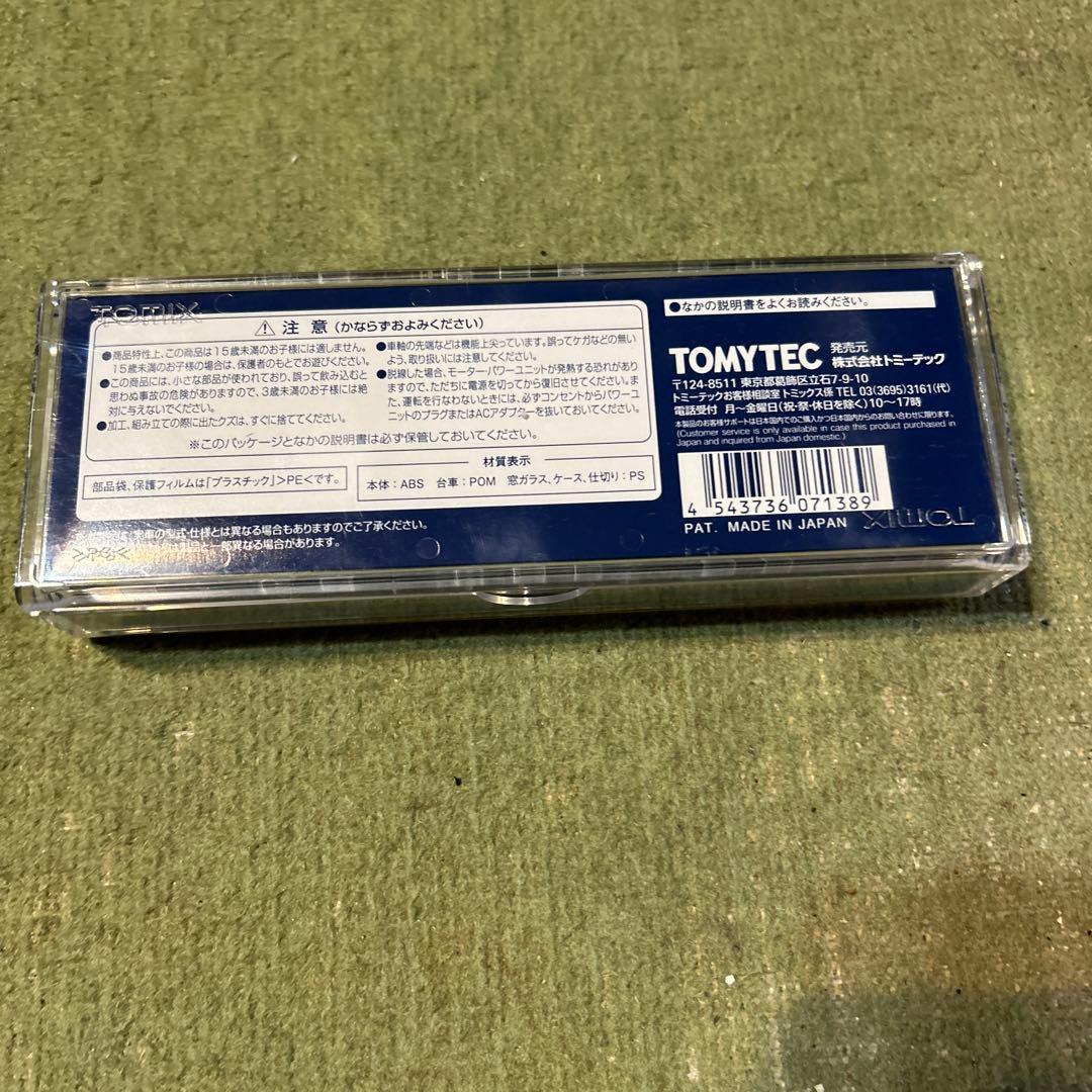 鉄道模型　TOMIX JR貨物　EF210 300形　電気機関車桃太郎ラッピング