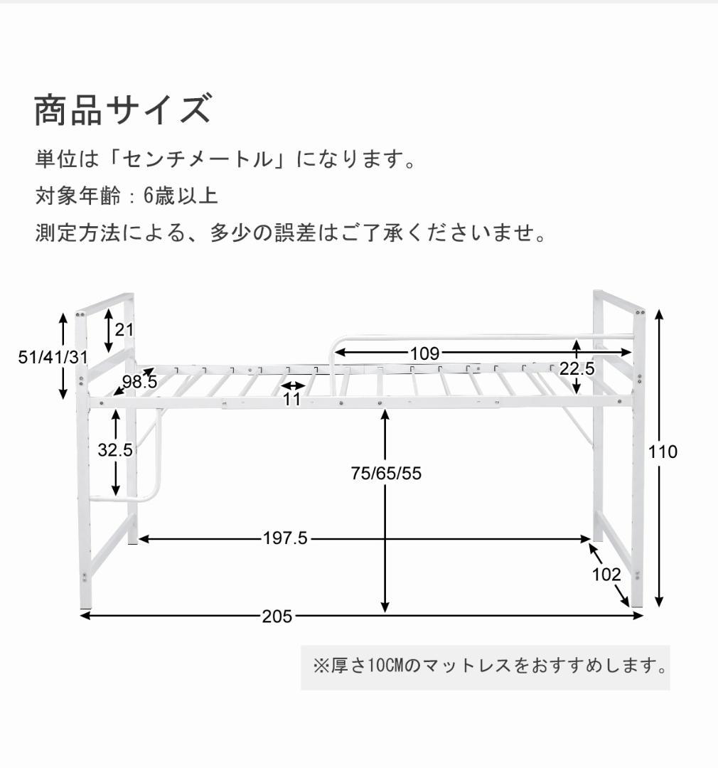 赤字セール！【高さ調整出来る】ロフトベッド （S）収納 一人暮らし　BLACK
