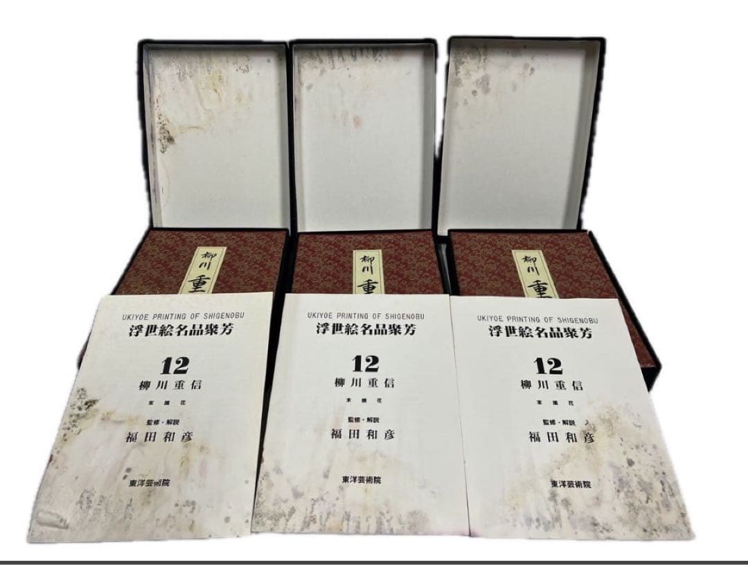希少　古書　浮世絵名品聚芳　限定300冊　7冊　1985年　東洋芸術院　上村松園