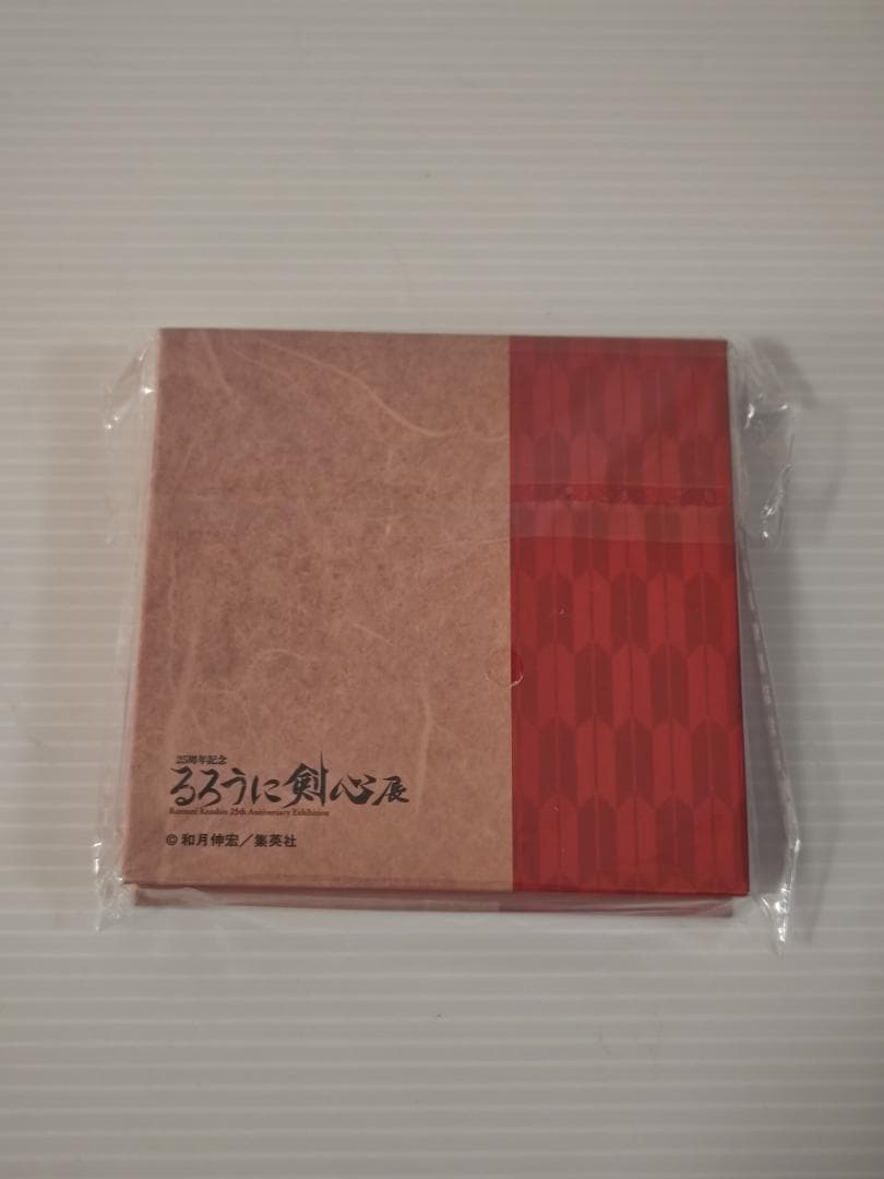 るろうに剣心　25周年記念　るろうに剣心展　グッズ　まとめ売り