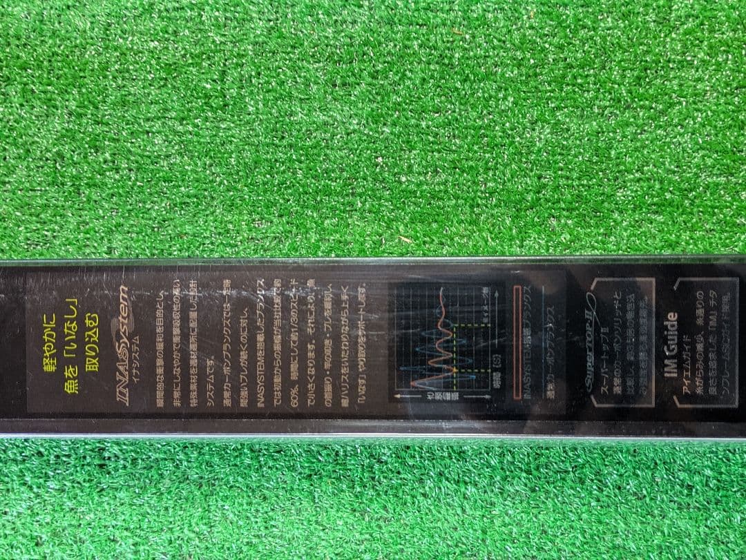 新品未使用。がまかつスーパープレシード２-50