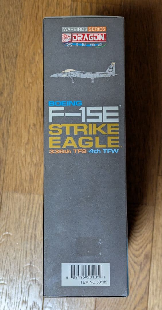 F-15E Strike Eagle 1/72 完成品