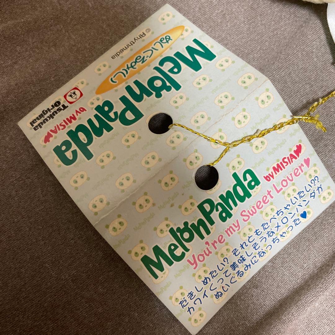 【新品】MISIA ミーシャ メロンパンダ ぬいぐるみ Lサイズ