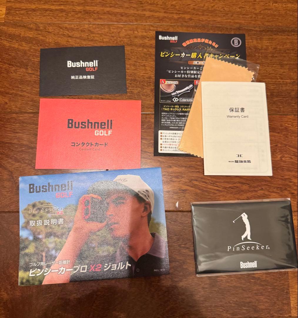 Bushnell ブッシュネル　PRO X2 ゴルフ用距離計　ピント調節故障あり