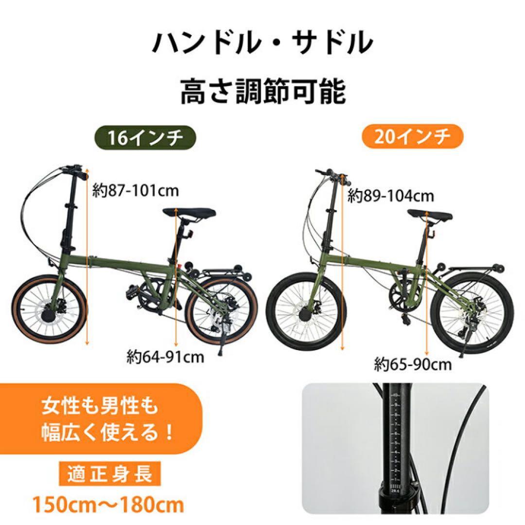 シマノ7段ギア 16インチ折りたたみ自転車